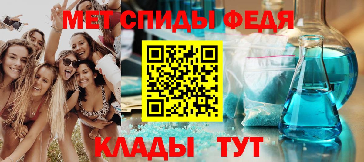 Amphetamine Premium Кирово-Чепецк