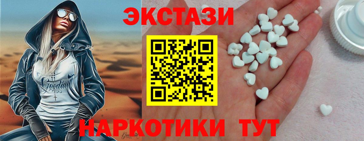 Ecstasy Philipp Plein Кирово-Чепецк
