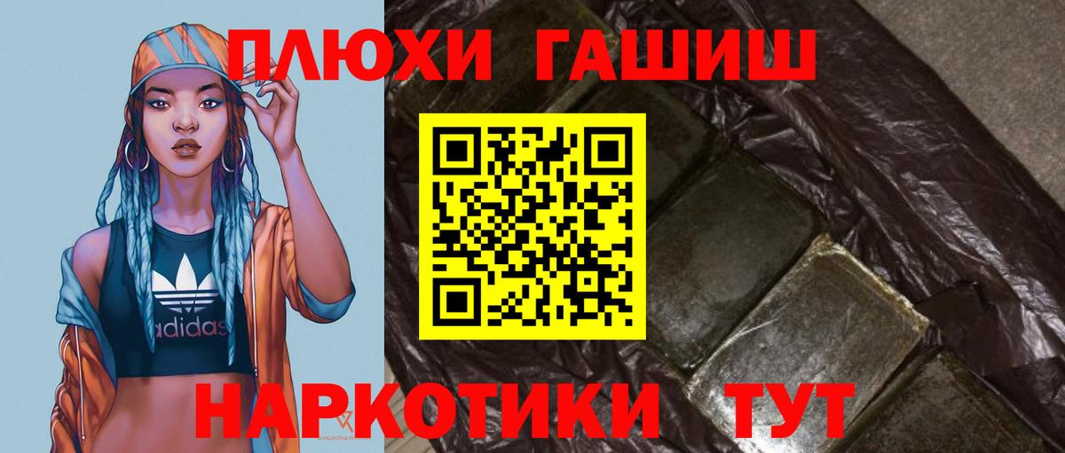 Гашиш Ice-O-Lator  Вход с VPN  Кирово-Чепецк 