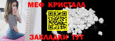 МДМА Кингисепп