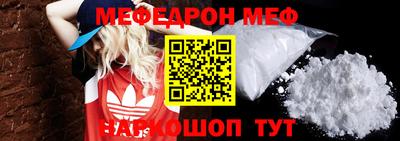 наркотики Кинель