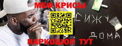 наркотики Кинель