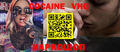 наркотики Кинель