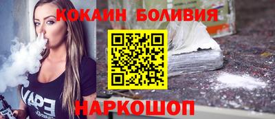 наркотики Кинель