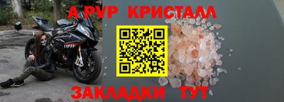 МДМА Кингисепп