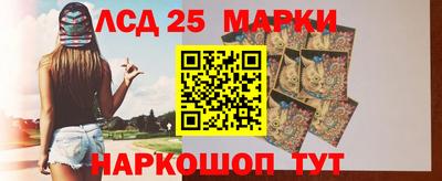 наркотики Кинель