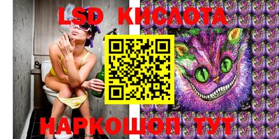 МДМА Кингисепп