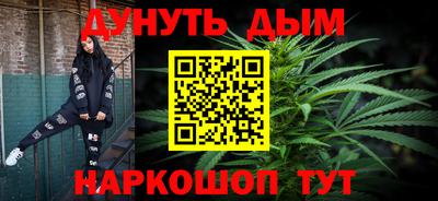 наркотики Кинель