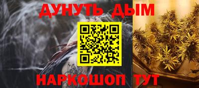 МДМА Кингисепп