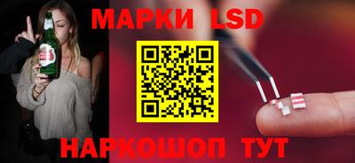 наркотики Кинель