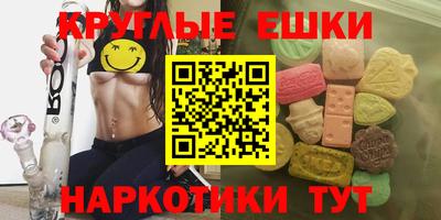 ECSTASY Кимры
