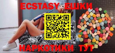 ECSTASY Кимры
