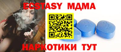 ECSTASY Кимры