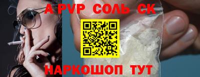 МДМА Кингисепп