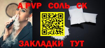 наркотики Кинель