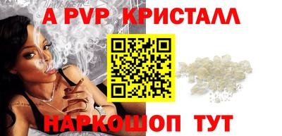МДМА Кингисепп