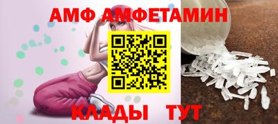 МДМА Кингисепп