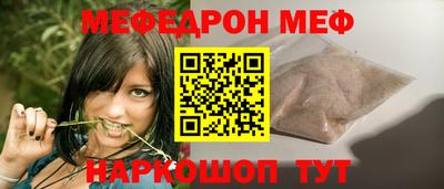МДМА Кингисепп