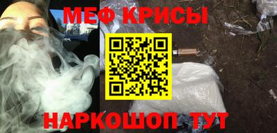 МДМА Кингисепп