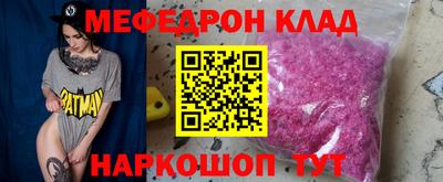 наркотики Кинель