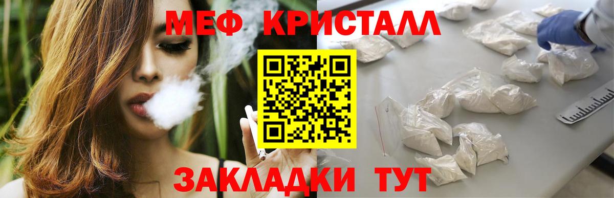 Меф  Кирово-Чепецк