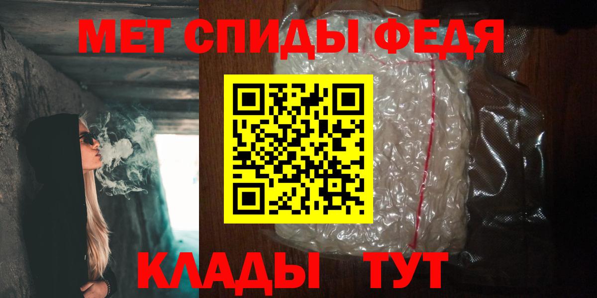 МЕТАМФЕТАМИН винт Кирово-Чепецк