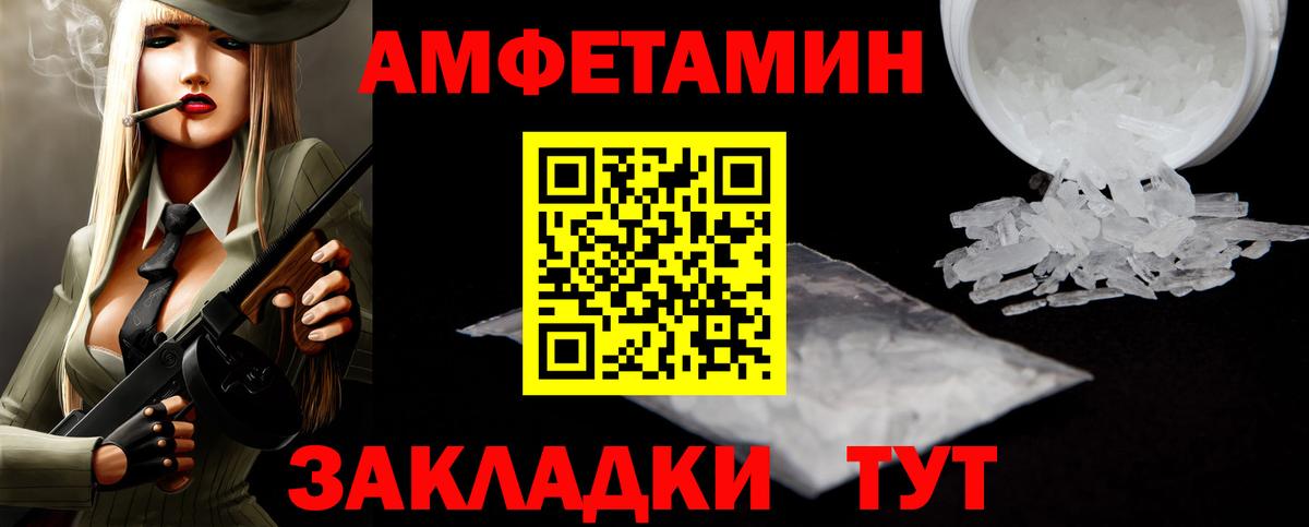 Метамфетамин мет  Метамфетамин мет  Вход с VPN  Кирово-Чепецк 