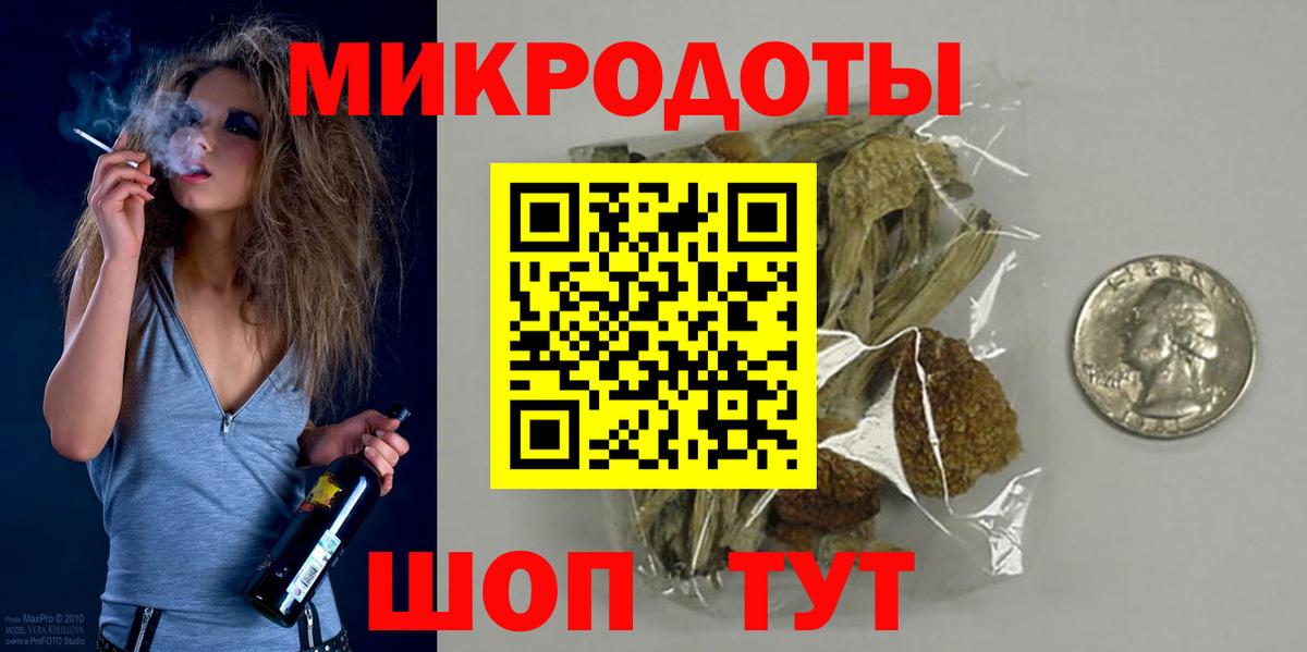 Кирово-Чепецк  Псилоцибиновые грибы мухоморы  Вход с VPN 