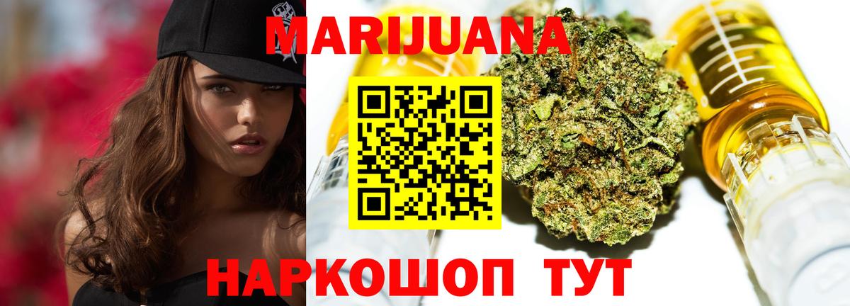 Бошки Шишки ГИДРОПОН Кирово-Чепецк