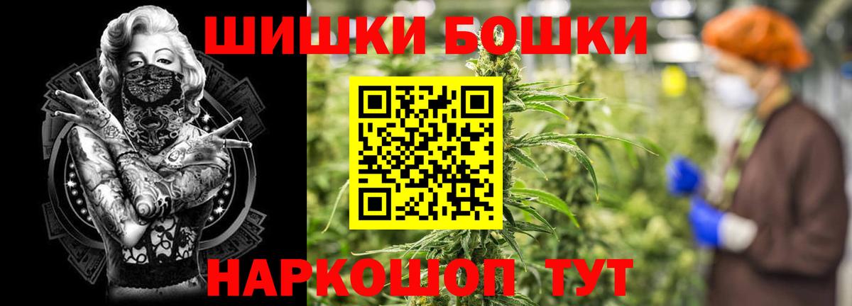 Канабис Ganja  Шишки марихуана Ganja  Кирово-Чепецк  Вход с VPN  Шишки марихуана индика 